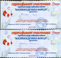 SWScan04458.jpg