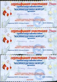 SWScan04460.jpg