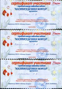 SWScan04461.jpg