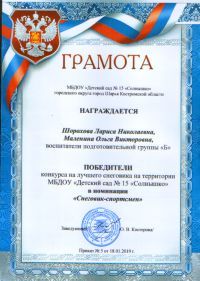 SWScan04475.jpg