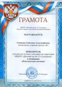 SWScan04478.jpg