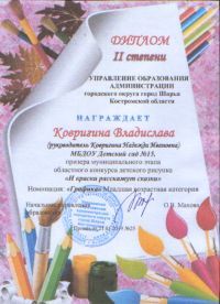 SWScan04558.jpg