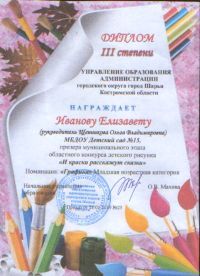 SWScan04559.jpg
