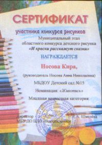 SWScan04561.jpg