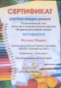 SWScan04562.jpg