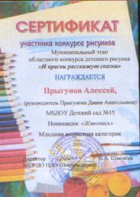 SWScan04563.jpg