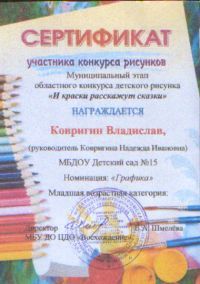 SWScan04564.jpg