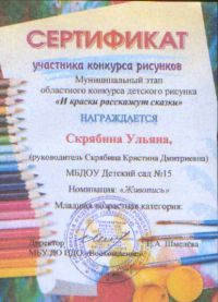 SWScan04565.jpg