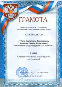 SWScan04571.jpg