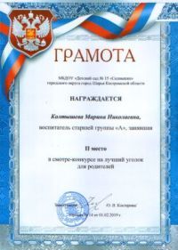 SWScan04573.jpg