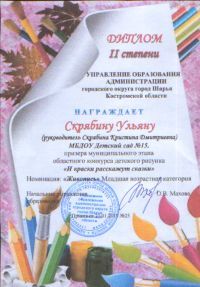SWScan04577.jpg