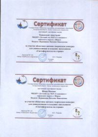 SWScan04594.jpg