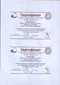 SWScan04595.jpg
