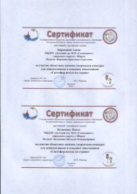 SWScan04596.jpg