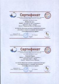 SWScan04597.jpg