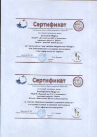 SWScan04598.jpg