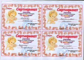 SWScan04660.jpg