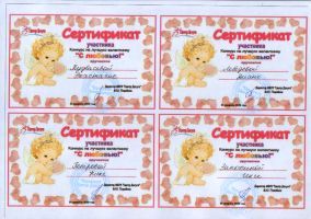 SWScan04662.jpg