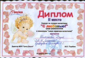 SWScan04666.jpg