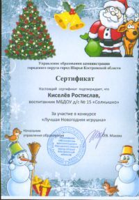 SWScan04712.jpg