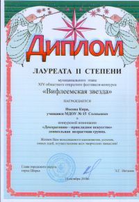 SWScan04714.jpg