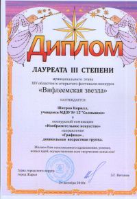 SWScan04715.jpg