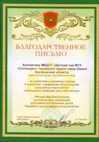 SWScan04716.jpg