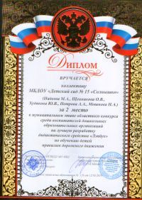 SWScan04743.jpg