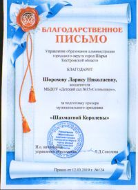 SWScan04763.jpg