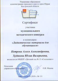 SWScan04764.jpg