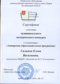 SWScan04765.jpg