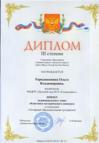 SWScan04767.jpg
