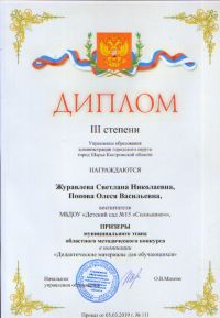 SWScan04768.jpg