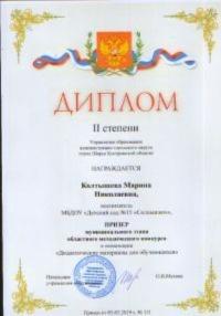SWScan04769.jpg
