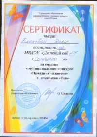 SWScan04847.jpg