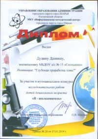 SWScan04848.jpg