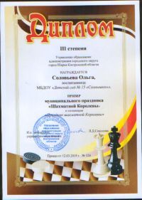 SWScan04849.jpg