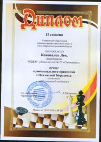 SWScan04850.jpg