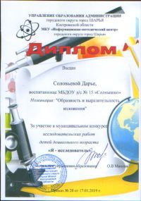 SWScan04851.jpg