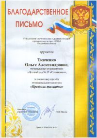 SWScan04852.jpg