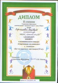 SWScan04855.jpg