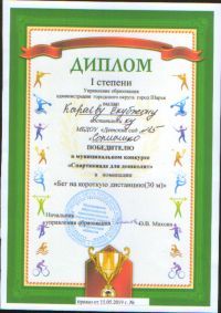 SWScan04856.jpg