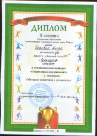 SWScan04858.jpg