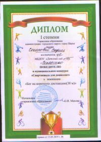SWScan04859.jpg