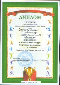 SWScan04860.jpg