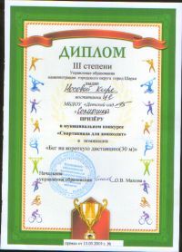 SWScan04862.jpg