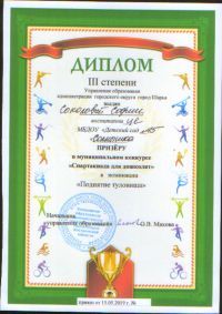 SWScan04863.jpg