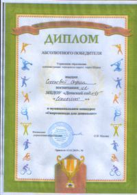 SWScan04866.jpg