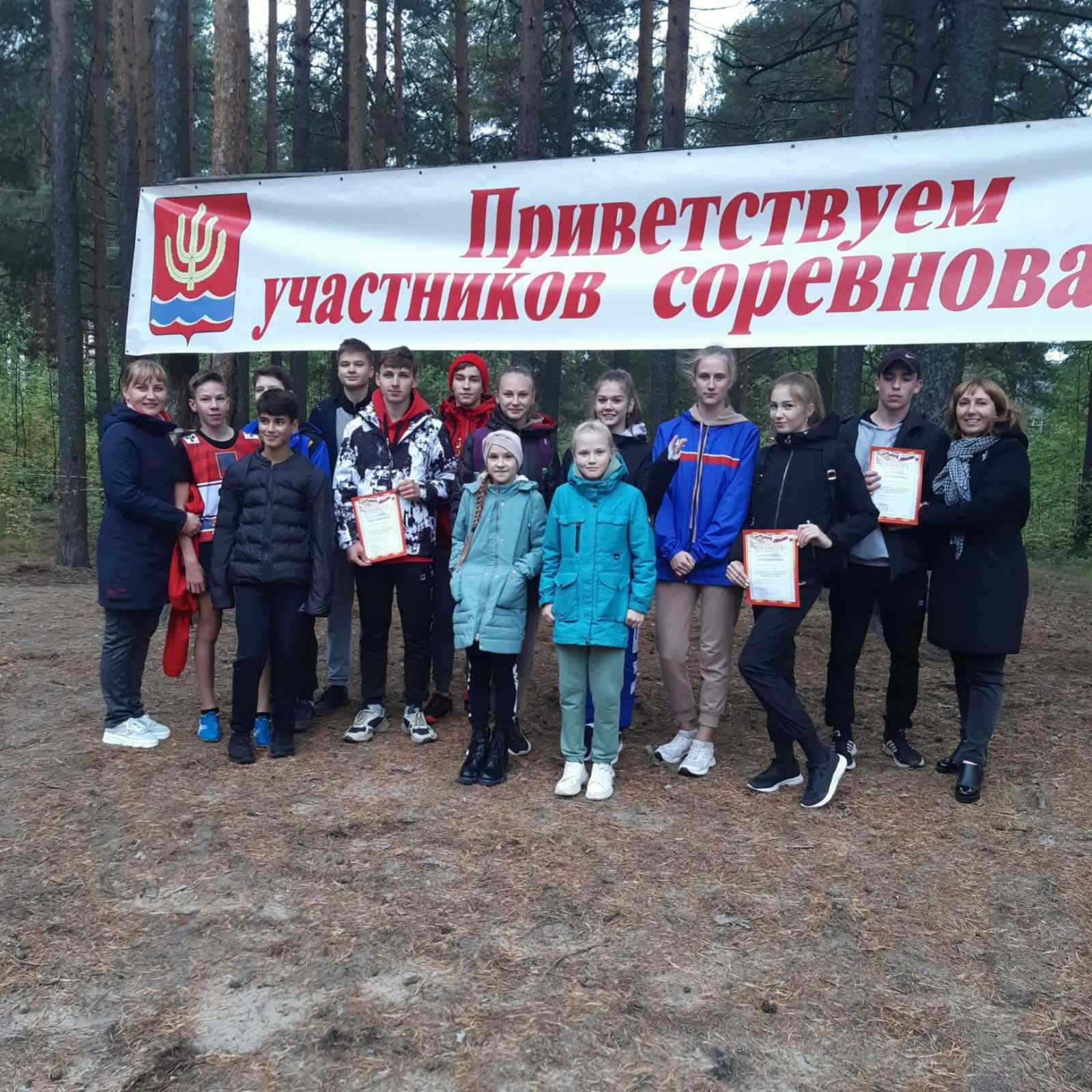 Осенний кросс.jpg