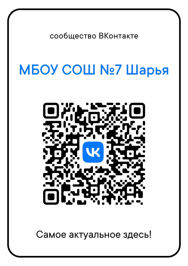 код контакта.pg.jpg